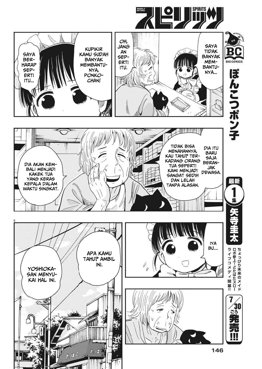 Useless Ponko (Ponkotsu Ponko)